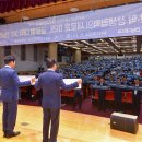 (사)한국산업단지경영자협의회연합회 이미지