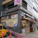 명품떡방