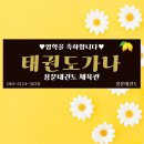 용문체육관(태권도) 이미지