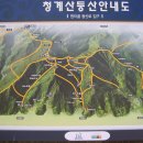 청계산 4코스 이미지