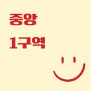 의정부역센트럴박영희공인중개사사무소 이미지
