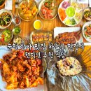 순천 상사 맛집 하늘루 한정식 현지인 추천 식당 내돈내산