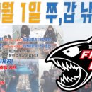 낚시배 선상낚시 펜션좌대낚시체험 네이버블로그