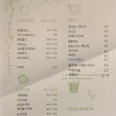 일랑일랑아로마카페 이미지