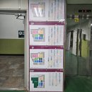 성원 그랜드쇼핑 앞 이미지