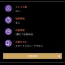 TMC | 도쿄 미스터리 서커스 일본 신주쿠 방탈출 TMC 4연방 후기