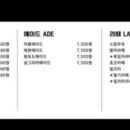 팍스디엠지 이미지