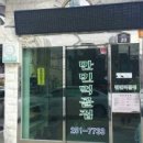 만민먹골집