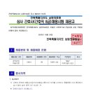 전북특별자치도 남원의료원 이미지