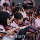 2018 꿈의 오케스트라 합동공연 이데일리