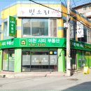 부발당구장 이미지