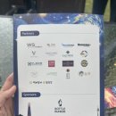 (주)내츄럴통상