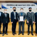 시스템인증원 - 광명시 소하로 190 | 시스템인증원
