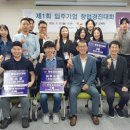 동대문구창업지원센터 이미지