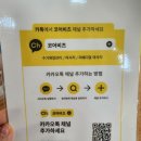 코어비츠 이미지