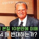 베트남에 배교의 바람이 불고있다. 이미지