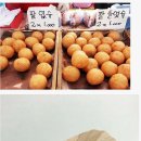 시장표 찹쌀도넛츠 난제 이미지