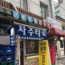 (주)파리바게뜨경복궁 이미지