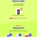 주식회사 맑은기업