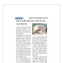 지리산황치마을영농조합법인 이미지