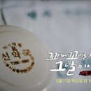 선약국 - 강동구 고덕로 385 | 선약국