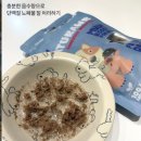 우정덴탈 | 강아지 음수량늘리기 물 간식 추천 슬러지 관리법