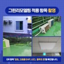 창덕어린이집 티스토리