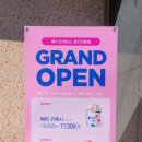 베스킨라빈스 경산진량점 이미지