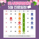 풋사랑 정형외과 의원 이미지