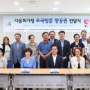 한국가정행복연구원 헤럴드경제