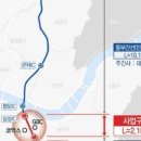 간선-29 이미지