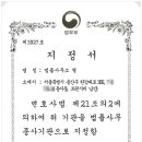 법률사무소열 이미지