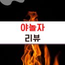 (주)조이클 이미지