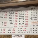 노가리천냥