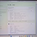 루나PC | 겔럭시 북 5 360 AI PC[루나레이크] 1TB 32G 후기