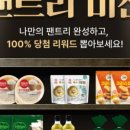 뽑기마켓 이미지