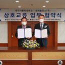 평화홀딩스(주)
