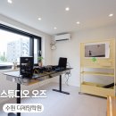 수원 디제잉 음악학원 오즈스튜디오