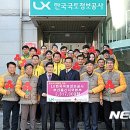한국국토정보공사 부산울산지역본부 이미지