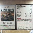 착한낙지홍도점 이미지