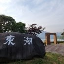 이정 경로당 | 지리산 둘레길 11코스(하동호-삼화실)