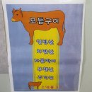 소망숯불구이 이미지