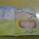 동시야 나와 놀자 이미지