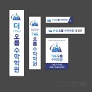 THE오름학원
