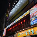 타코로 구월로데오점 이미지