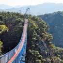 출렁다리(5) 이미지