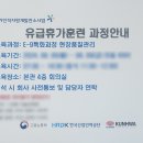더원산업인력