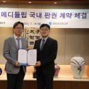 서울시 동대문구 동아ST 뉴시스