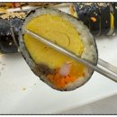 교동김밥 네이버블로그