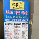 짝툰 이미지